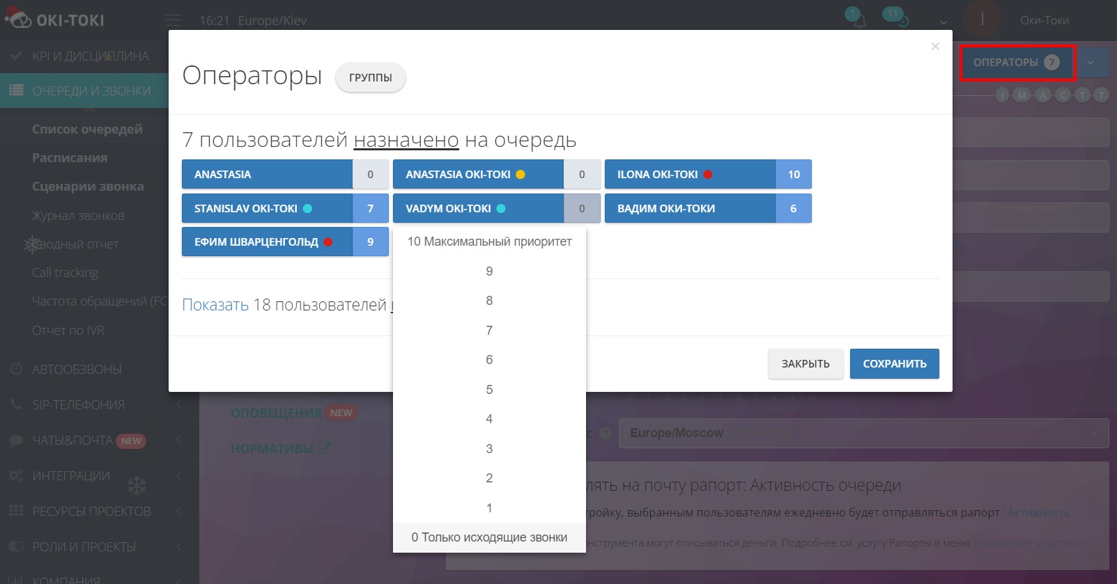 Selecting agents and priorities